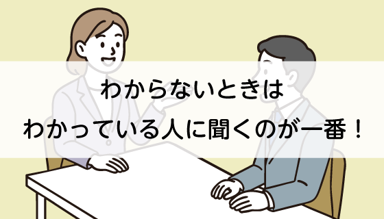 健康経営はじめの一歩