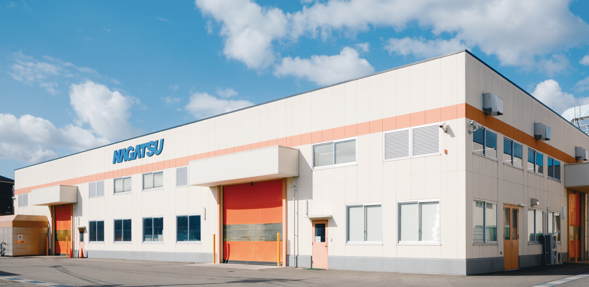 長津工業株式会社